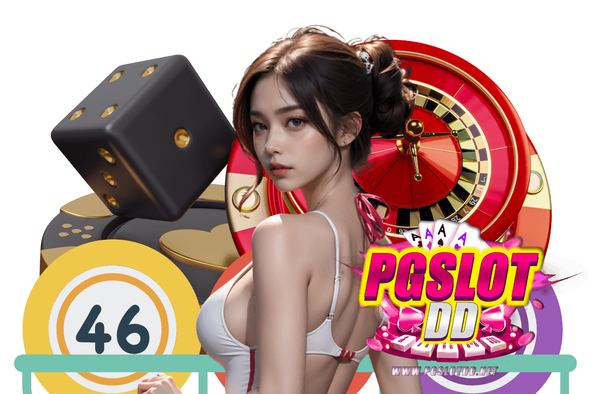 pgslotdd สมัคร