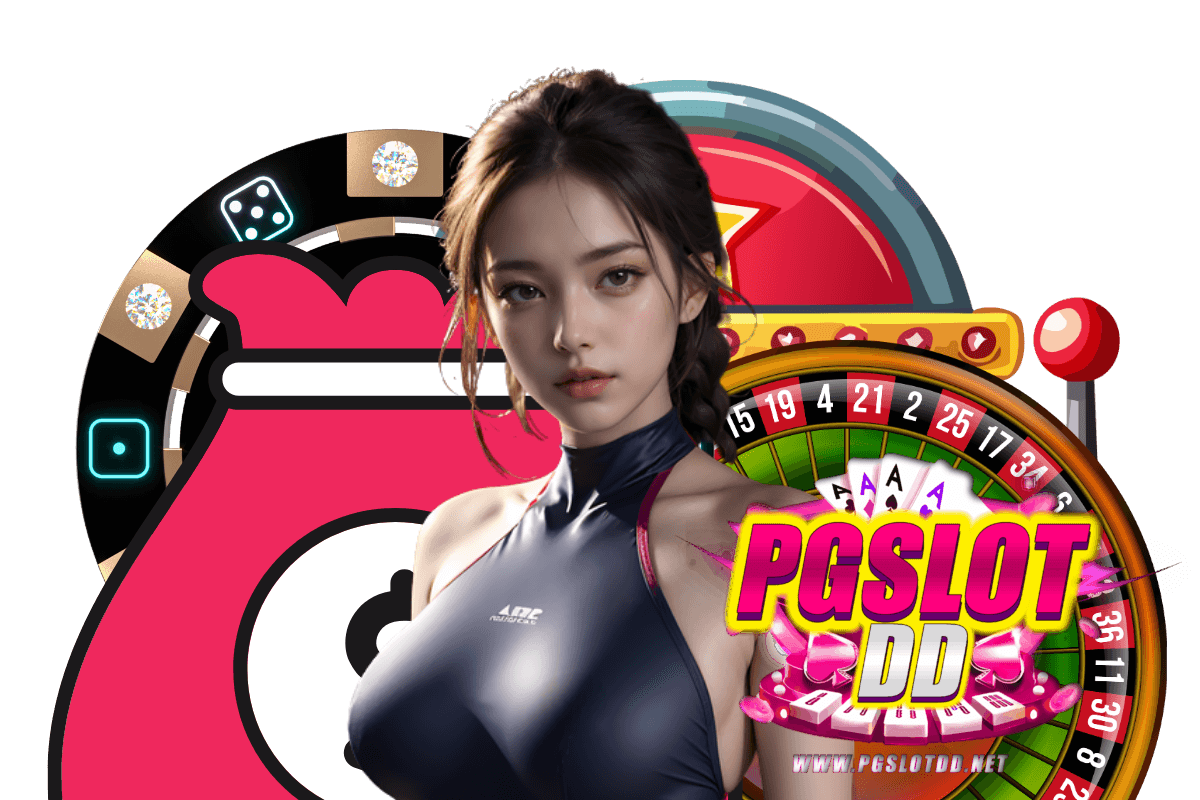 pgslotdd เว็บตรง